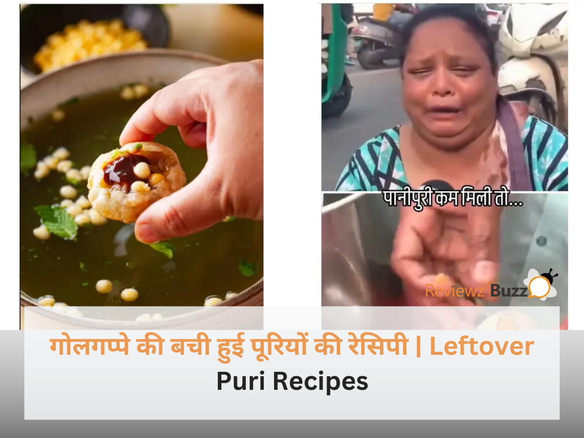 बची हुई गोलगप्पे की पूरियों से बनी चटपटी भेल और चाट की फोटो।