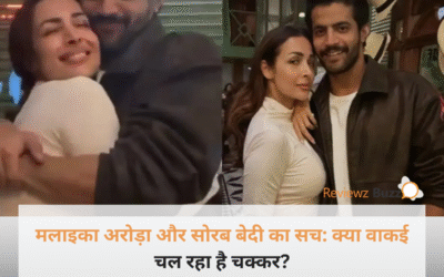 अर्जुन कपूर के बाद अब ये ‘मिस्ट्री मैन’? मलाइका अरोड़ा संग वायरल वीडियो पर सोरब बेदी ने सरेआम कह दी इतनी बड़ी बात!