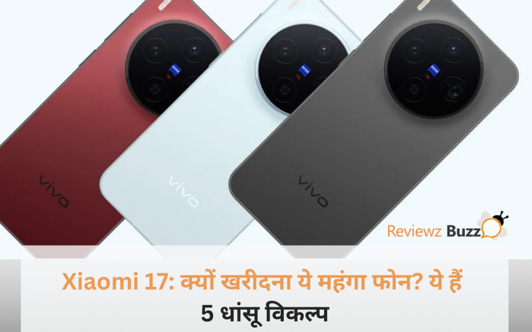 Xiaomi 17 vs Best Premium Smartphones 2025