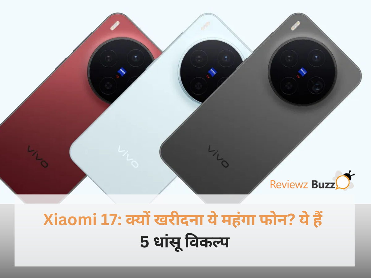 Xiaomi 17 vs Best Premium Smartphones 2025