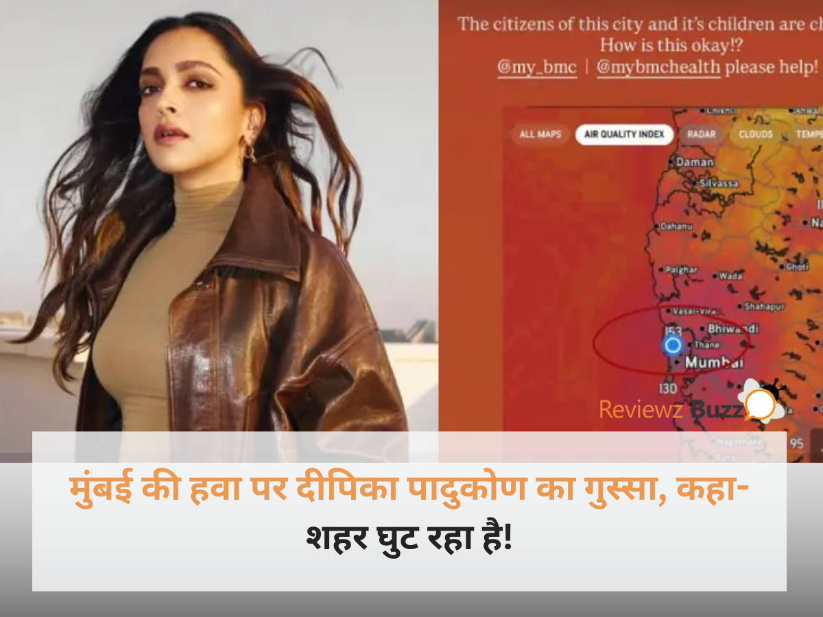 दीपिका पादुकोण मुंबई वायु प्रदूषण इंस्टाग्राम स्टोरी पोस्ट