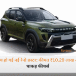 नई 2026 रेनो डस्टर का मस्कुलर फ्रंट लुक और Y-शेप्ड LED DRLs जो भारत में ₹10.29 लाख में लॉन्च हुई है।