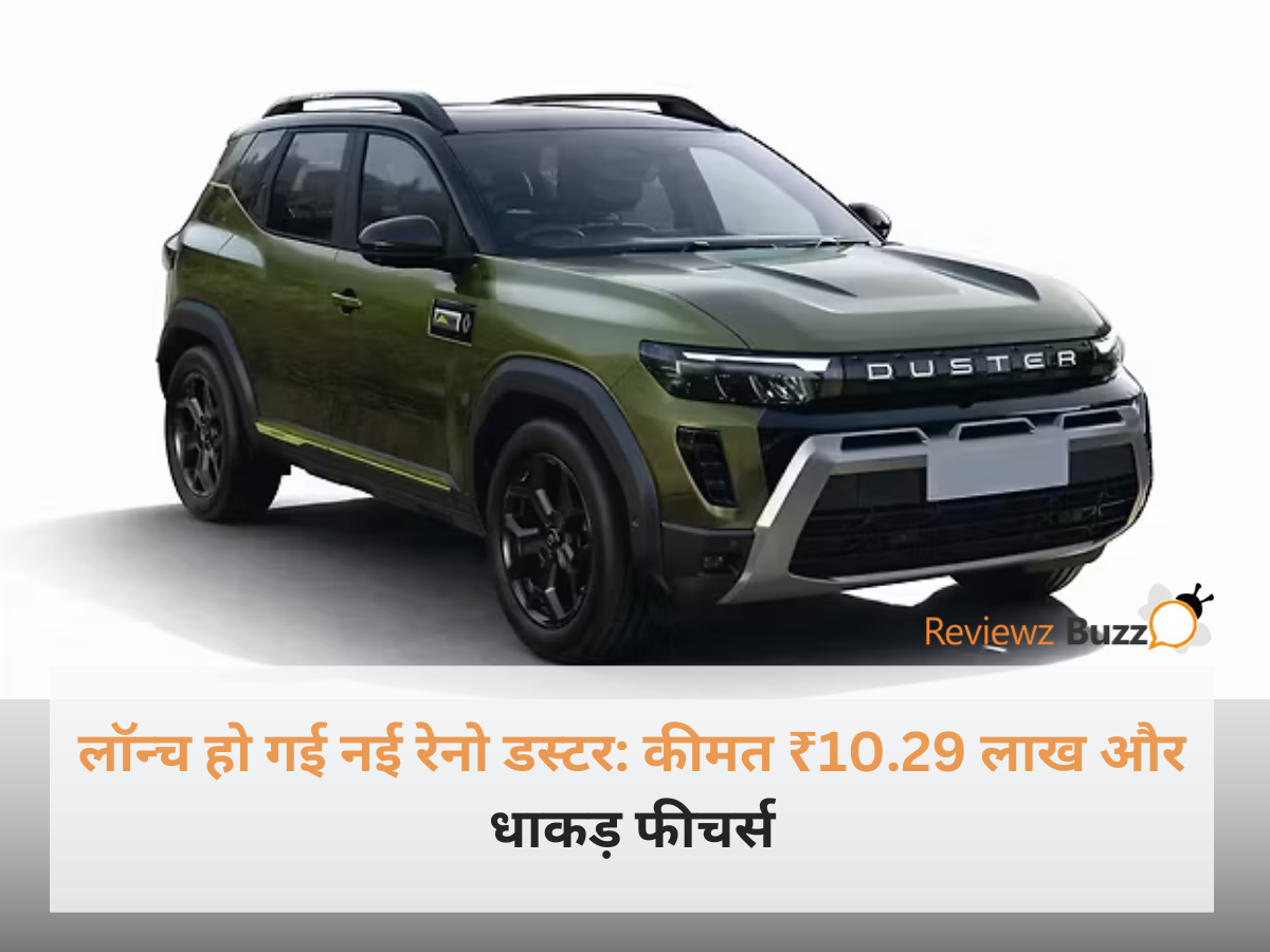 नई 2026 रेनो डस्टर का मस्कुलर फ्रंट लुक और Y-शेप्ड LED DRLs जो भारत में ₹10.29 लाख में लॉन्च हुई है।