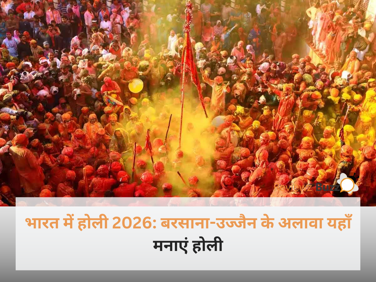 भारत में होली 2026 के दौरान जयपुर के हवा महल के सामने गुलाल उड़ाते लोग