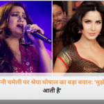 Shreya Ghoshal talking about Chikni Chameli song lyrics regret.
