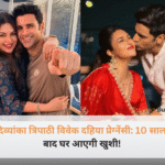 दिव्यांका त्रिपाठी विवेक दहिया प्रेग्नेंसी फोटोशूट में बेबी बंप फ्लॉन्ट करते हुए