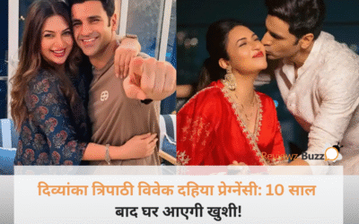 शादी के 10 साल बाद दिव्यांका त्रिपाठी के घर गूंजेगी किलकारी! ‘बेबी बंप’ के साथ शेयर किया ऐसा पोस्ट कि फैंस की आंखों में आ गए आंसू!