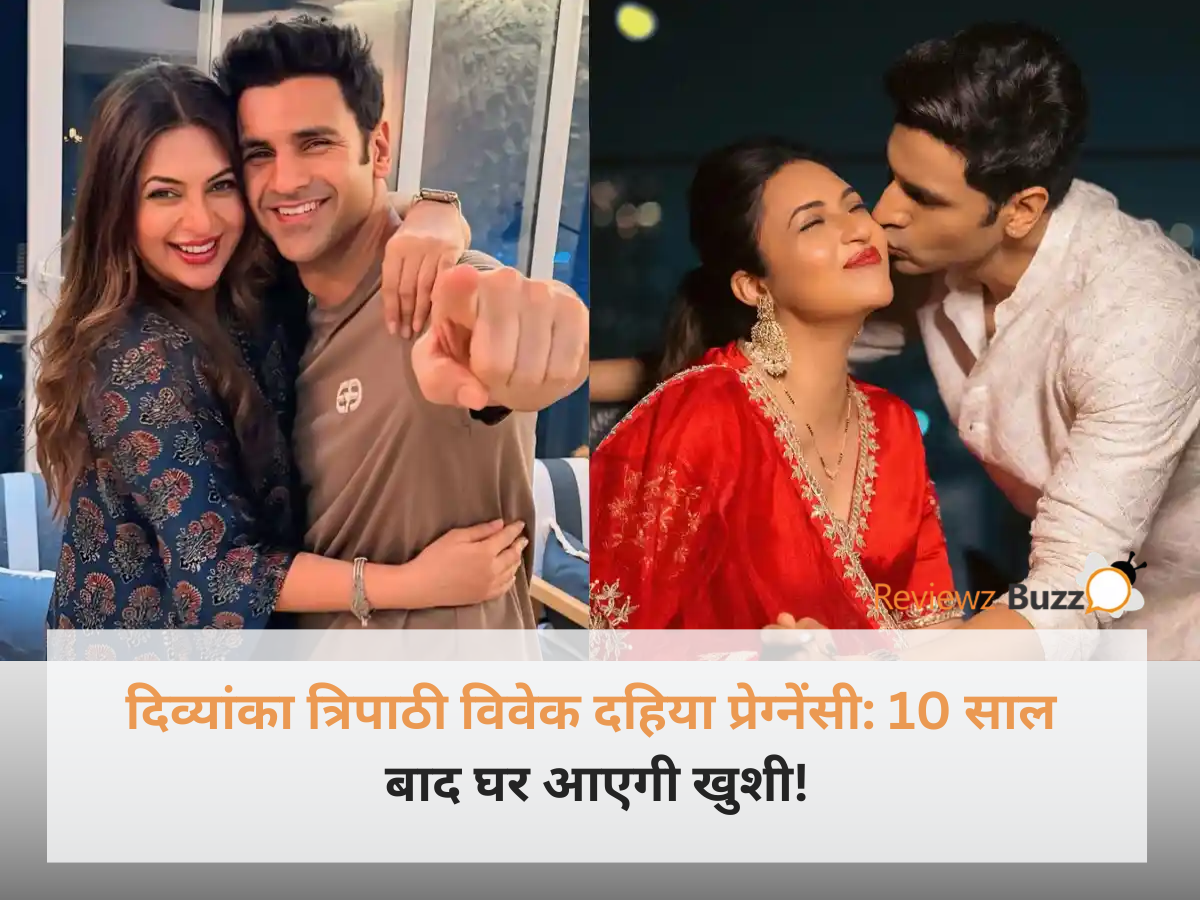दिव्यांका त्रिपाठी विवेक दहिया प्रेग्नेंसी फोटोशूट में बेबी बंप फ्लॉन्ट करते हुए