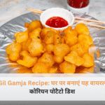 क्रिस्पी कोरियन स्ट्रीट स्टाइल गिल गामजा पोटैटो डिश एक सफेद प्लेट में सॉस के साथ सजी हुई।