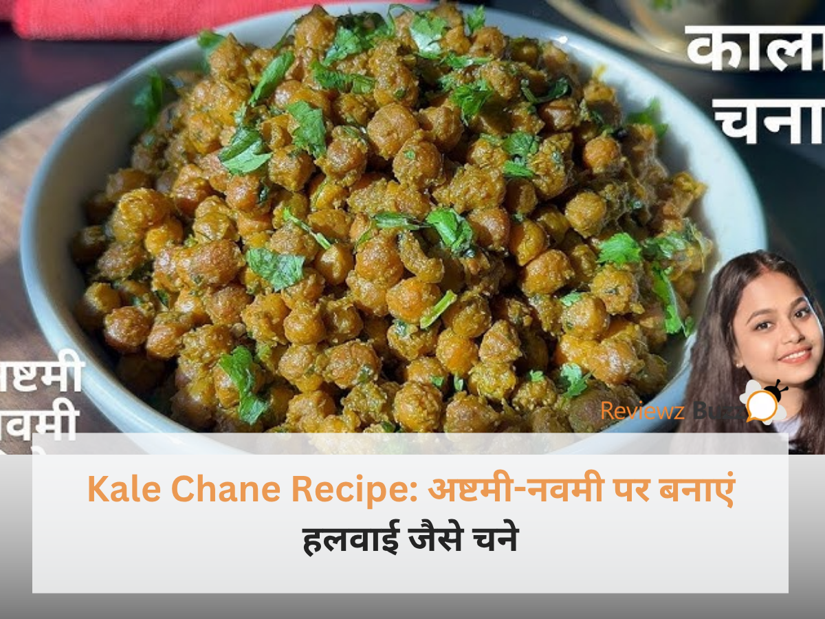 नवरात्रि कन्या पूजन के लिए तैयार मसालेदार सूखे काले चने और गरमागरम पूरी की थाली।