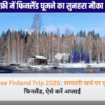 फिनलैंड की खूबसूरत झीलों के किनारे चिल करती हुई एक महिला पर्यटक, Free Finland Trip 2026 का आनंद लेते हुए।