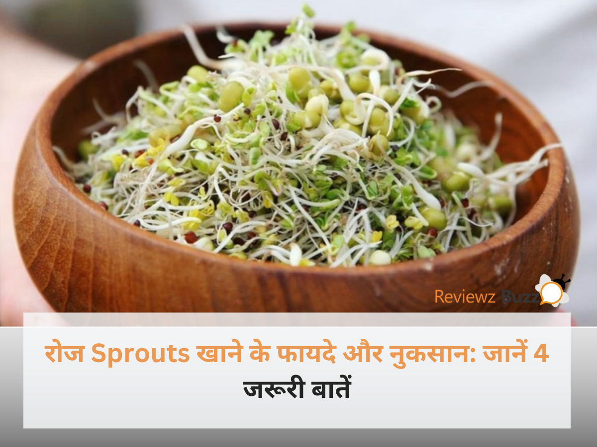 एक कटोरी में रखे ताज़ा अंकुरित मूंग और चने (Sprouts) जो सेहत के लिए बहुत फायदेमंद और प्रोटीन से भरपूर हैं।