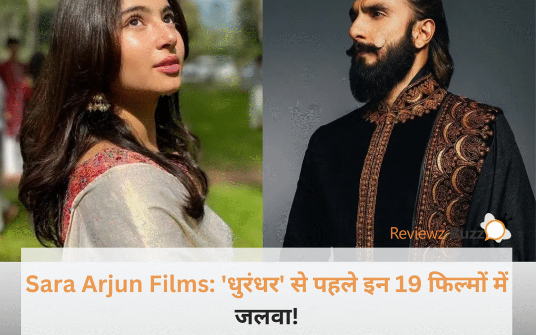 Sara Arjun in Dhurandhar movie with Ranveer Singh and her child artist role in Jai Ho.