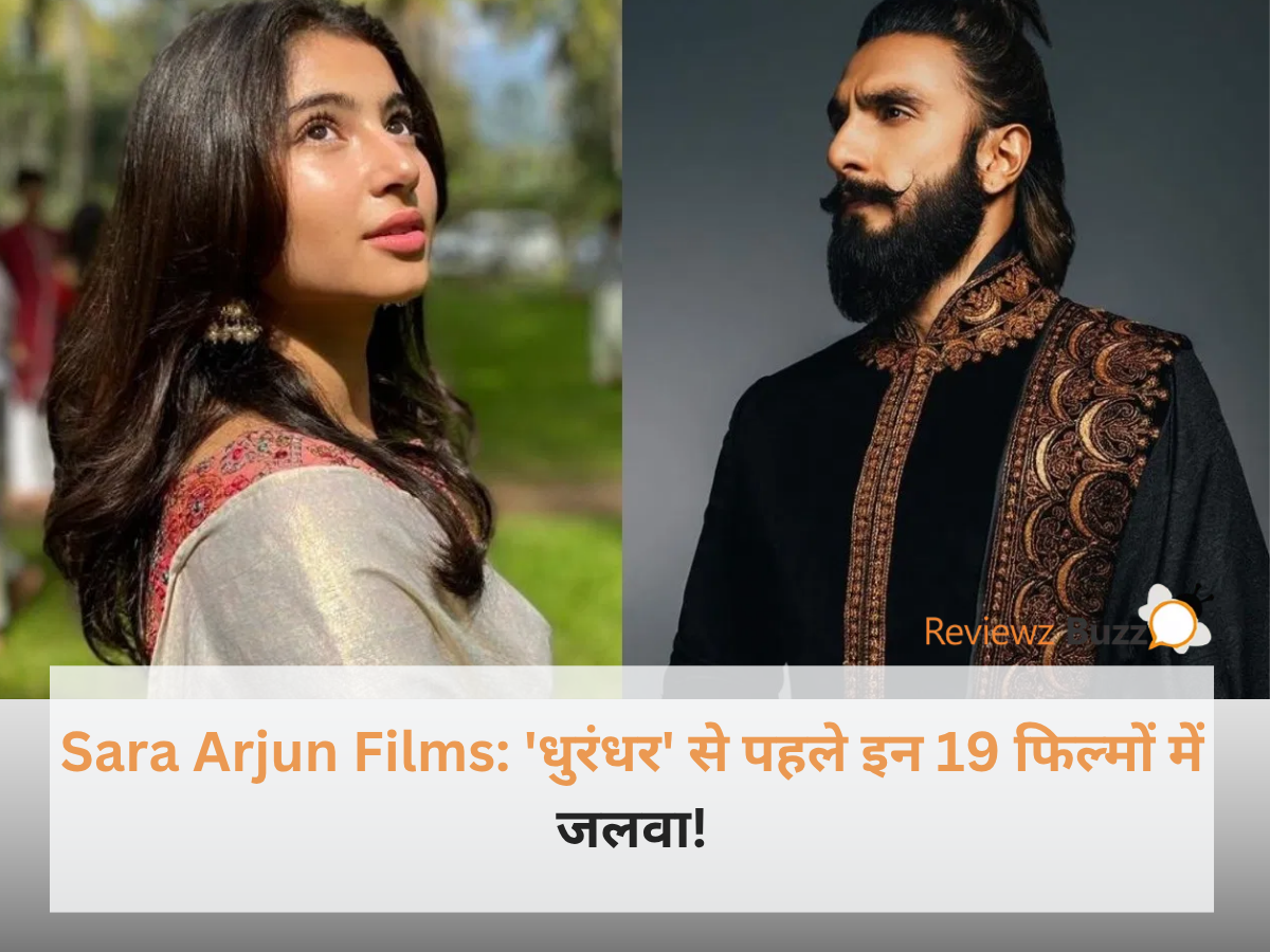 Sara Arjun in Dhurandhar movie with Ranveer Singh and her child artist role in Jai Ho.