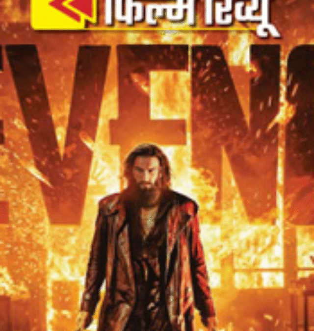 Ranveer Singh Dhurandhar 2 Shakes the Box Office Is It the Biggest Film of the Year