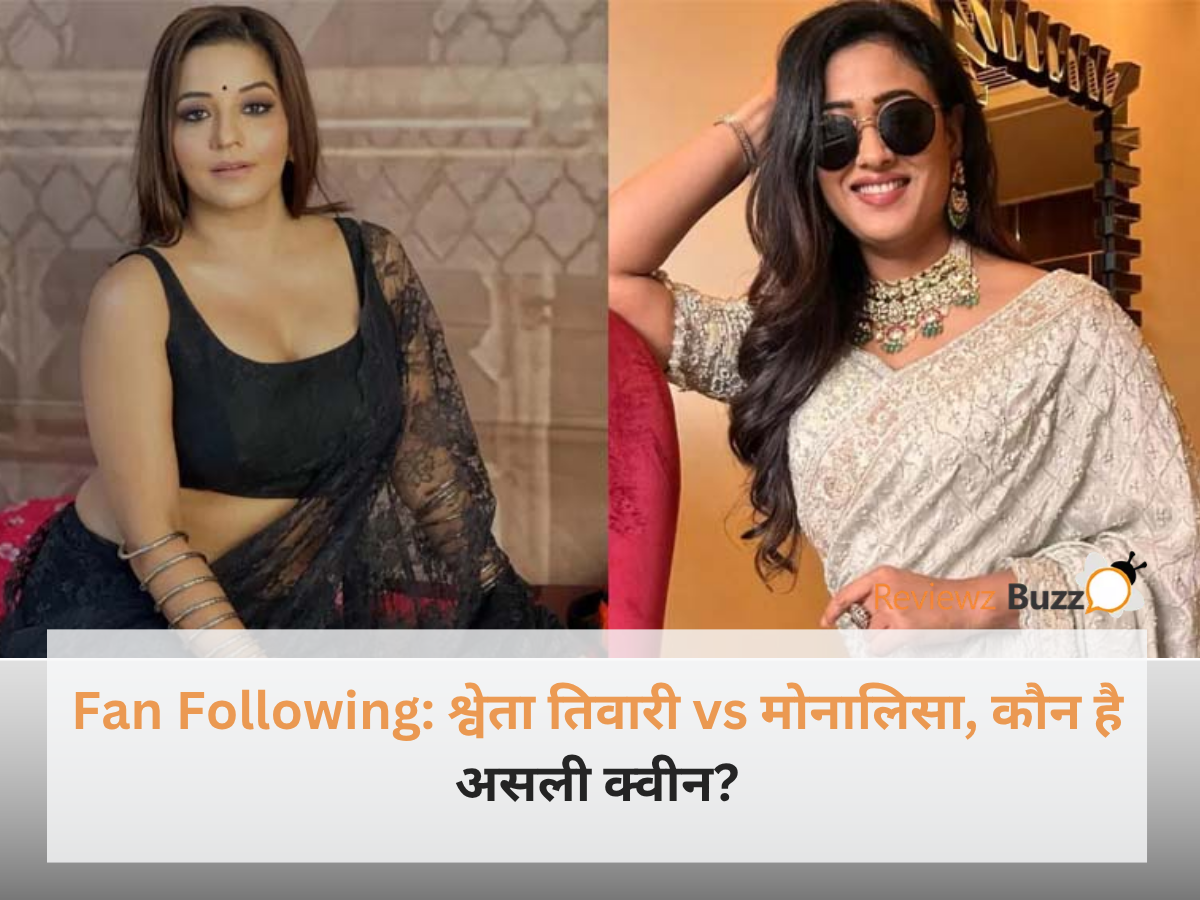 Shweta Tiwari and Monalisa stunning look comparison for Fan Following analysis.