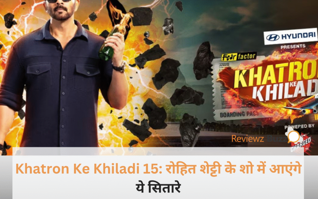 रोहित शेट्टी और Khatron Ke Khiladi 15 के संभावित कंटेस्टेंट्स की कोलाज फोटो।