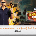 रोहित शेट्टी और Khatron Ke Khiladi 15 के संभावित कंटेस्टेंट्स की कोलाज फोटो।