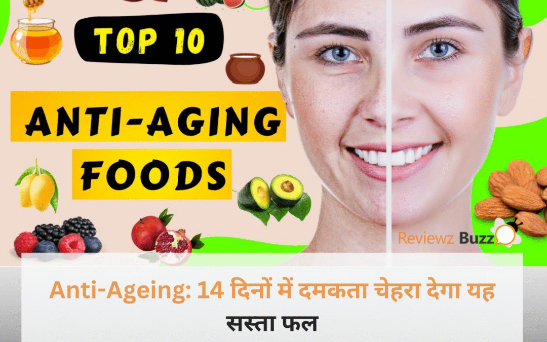 Dragon fruit slices and a face mask for natural anti-ageing skin care at home.