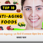 Dragon fruit slices and a face mask for natural anti-ageing skin care at home.