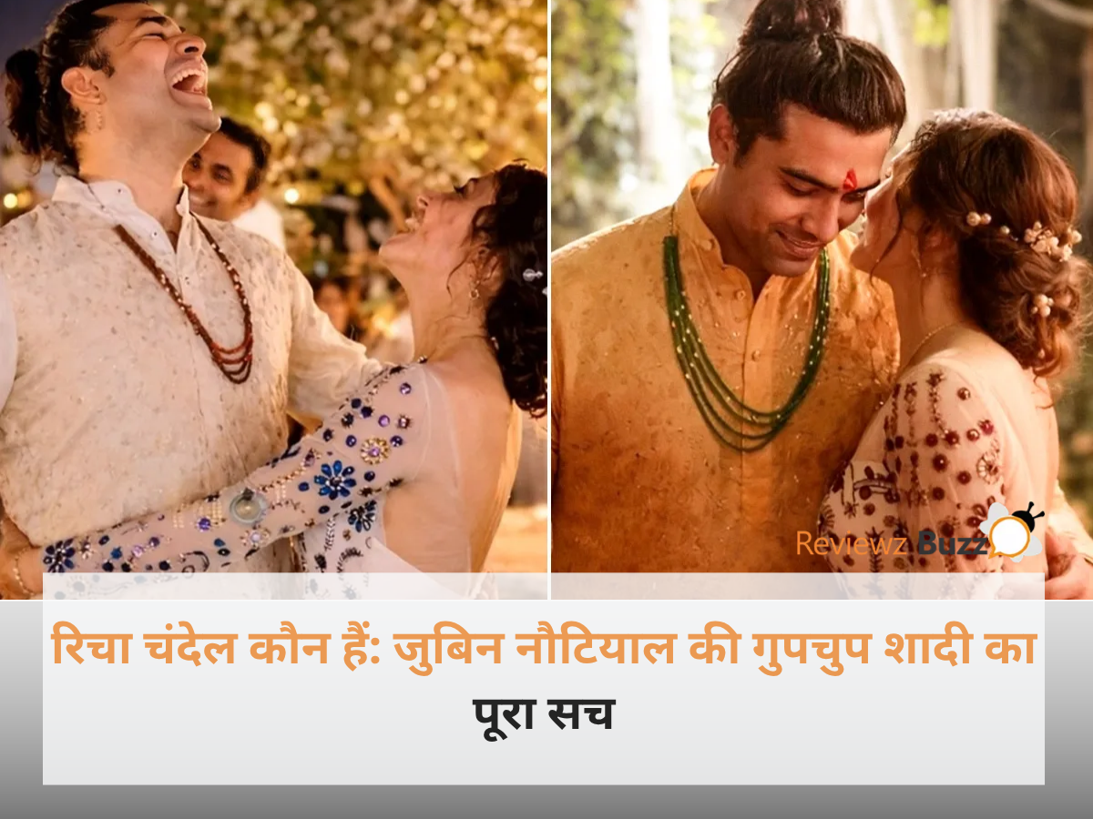 सिंगर जुबिन नौटियाल और उनकी बचपन की दोस्त रिचा चंदेल की एक साथ मुस्कुराते हुए तस्वीर।