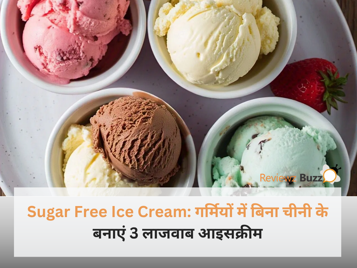 रंगीन फलों और नट्स से सजी हुई तीन अलग-अलग तरह की ताजी Homemade Sugar Free Ice Cream एक सुंदर लकड़ी के बोर्ड पर।