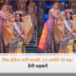 फेमिना मिस इंडिया 2026 की विजेता साध्वी सतीश सैल का ताज पहनते हुए और फोटोशूट का ग्लैमरस लुक।