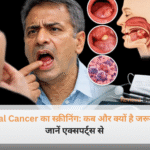 डॉक्टर मरीज के मुंह की जांच करते हुए, ओरल कैंसर स्क्रीनिंग की प्रक्रिया।