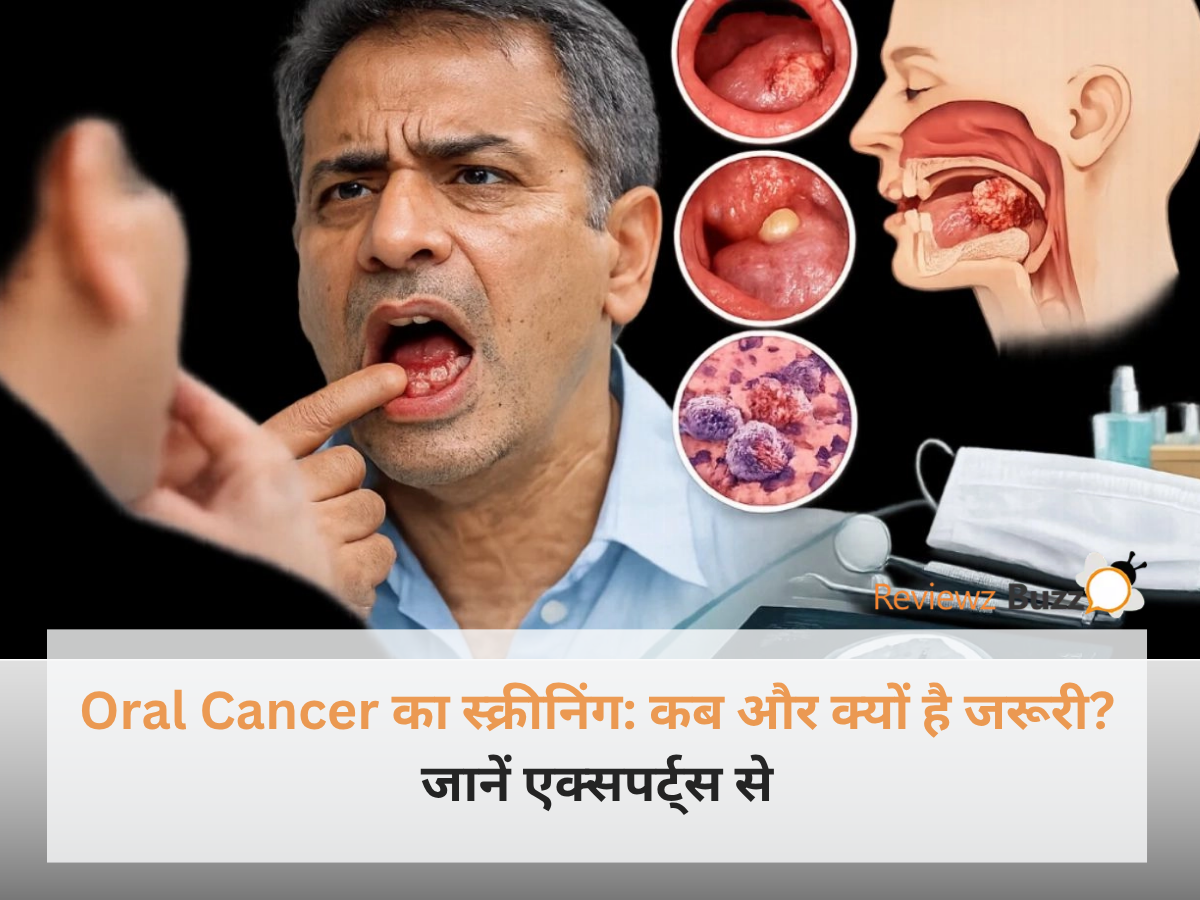 डॉक्टर मरीज के मुंह की जांच करते हुए, ओरल कैंसर स्क्रीनिंग की प्रक्रिया।