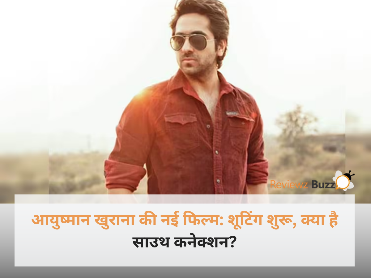 आयुष्मान खुराना केरल की खूबसूरत लोकेशन्स पर अपनी अगली फिल्म की शूटिंग करते हुए।