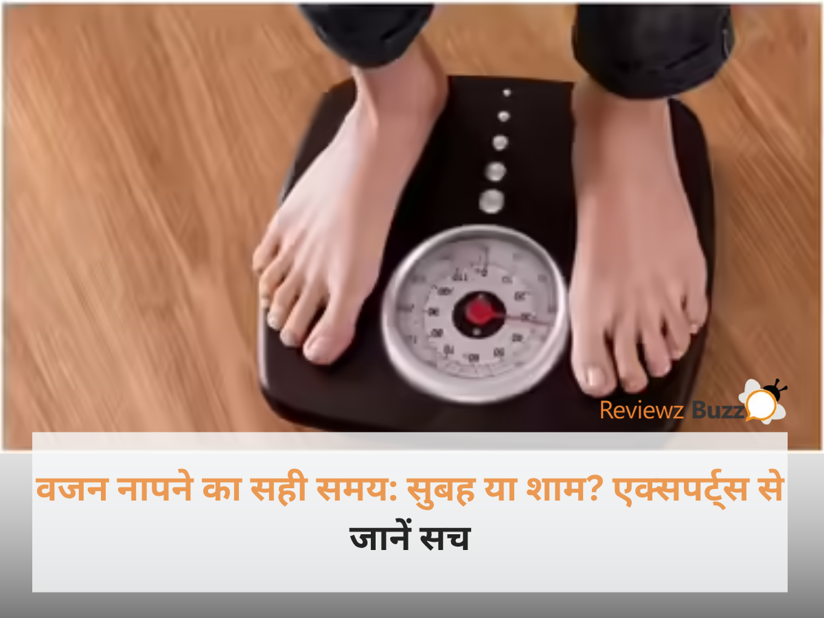 एक व्यक्ति सुबह के समय वेटिंग मशीन पर अपना वजन चेक कर रहा है।