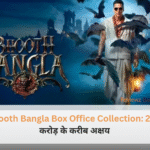 फिल्म 'भूत बंगला' के पोस्टर में डरे हुए अक्षय कुमार, राजपाल यादव और परेश रावल।