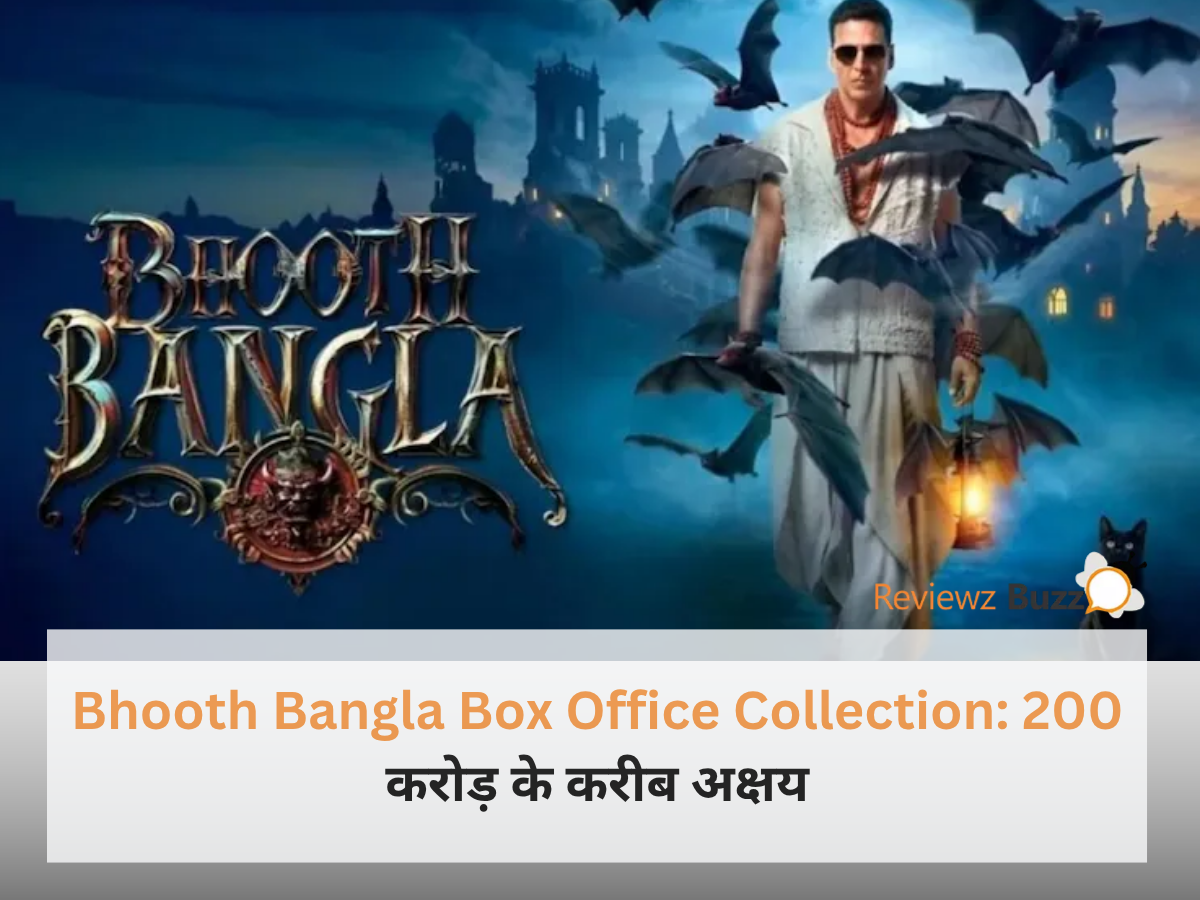 फिल्म 'भूत बंगला' के पोस्टर में डरे हुए अक्षय कुमार, राजपाल यादव और परेश रावल।