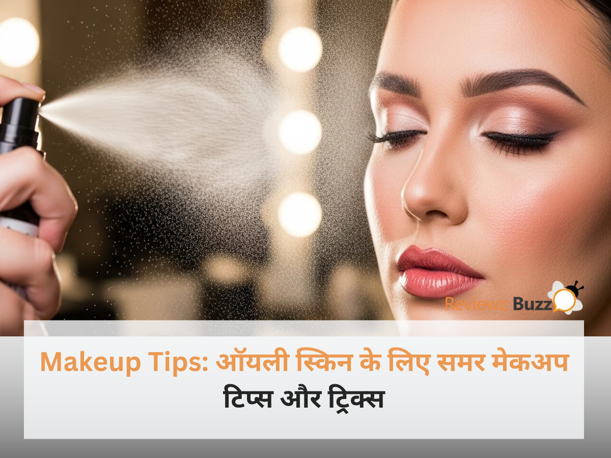 एक मुस्कुराती हुई लड़की जिसका ऑयली स्किन पर मैट मेकअप बहुत फ्रेश और खिला-खिला दिख रहा है।