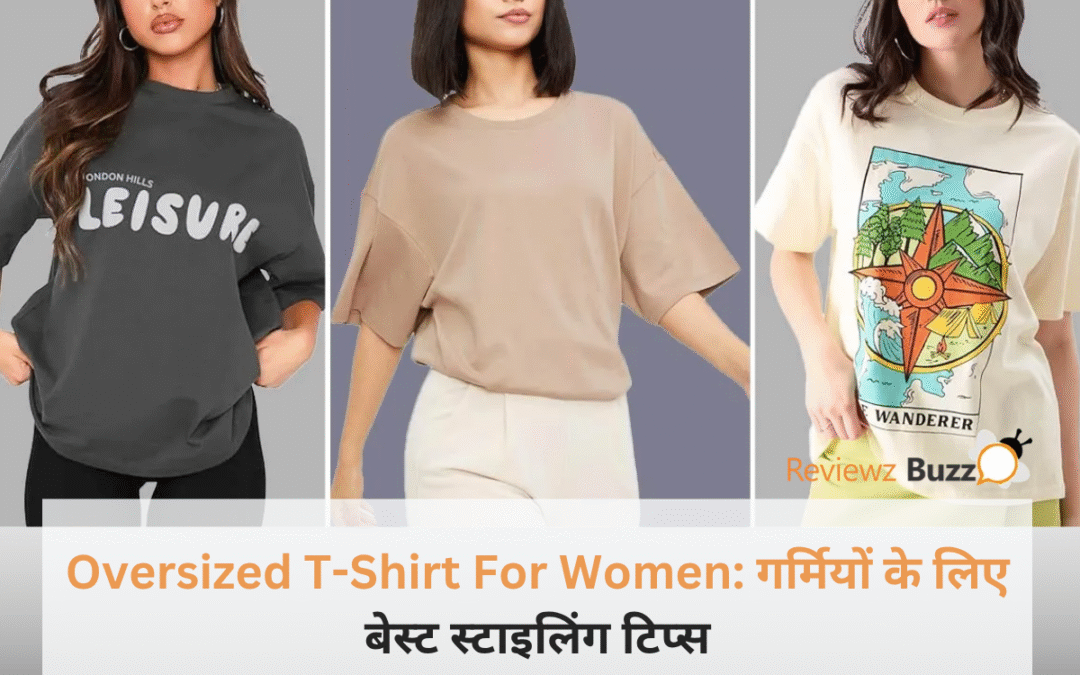 इस गर्मी हर लड़की की पहली पसंद बनी ये ‘Oversized T-Shirts’, जानें स्टाइल करने के 5 वायरल हैक्स!