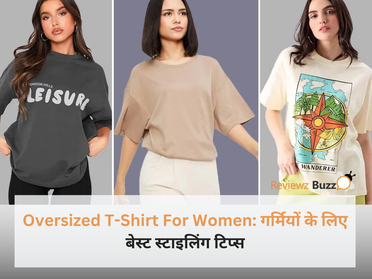एक ट्रेंडी महिला जिसने स्टाइलिश Oversized T-Shirt For Women पहनी है और डेनिम शॉर्ट्स के साथ इसे स्टाइल किया है।