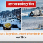 कश्मीर की डल झील में शिकारा और बैकग्राउंड में बर्फ से ढके पहाड़, IRCTC के टूर पैकेज 2026 की जानकारी।