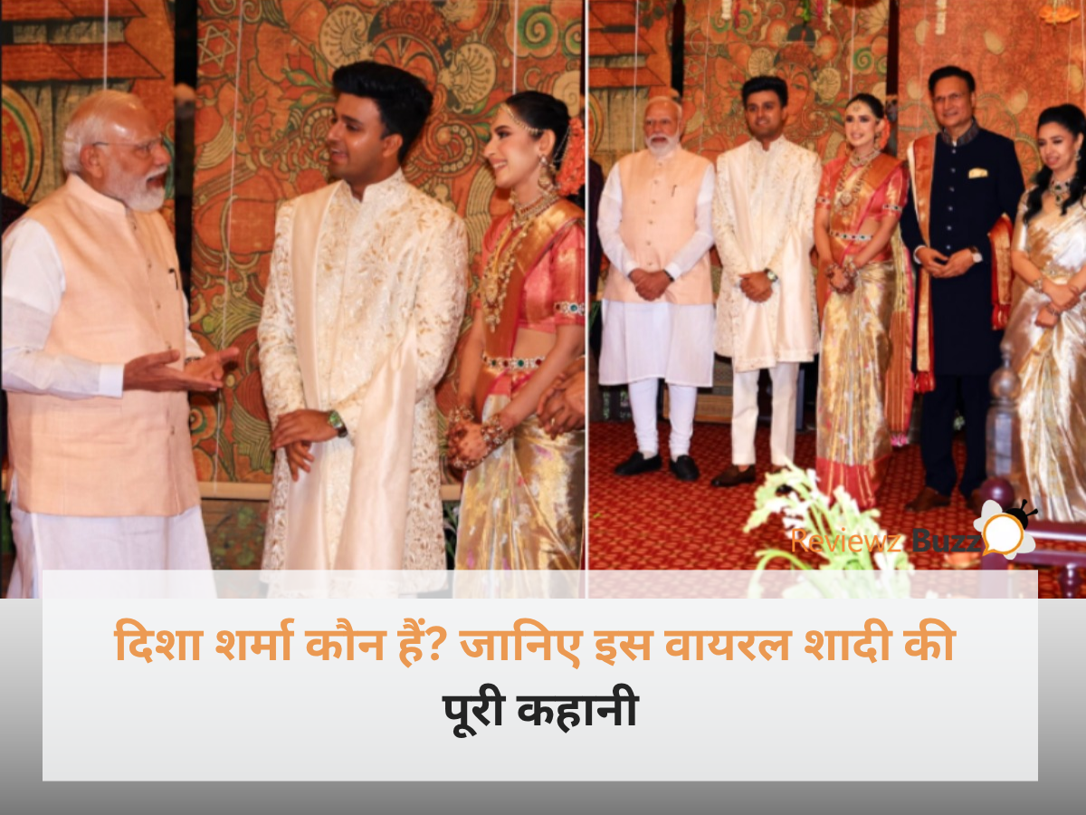 दिशा शर्मा और सुदर्शन एम.जे. की शादी में आशीर्वाद देते पीएम नरेंद्र मोदी और साथ खड़े रजत शर्मा।