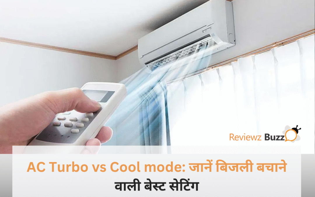 बिजली बिल की टेंशन खत्म! AC का ‘Turbo’ चलाएं या ‘Cool’? जानें वह सीक्रेट सेटिंग जो मिनटों में कमरा करेगी शिमला!