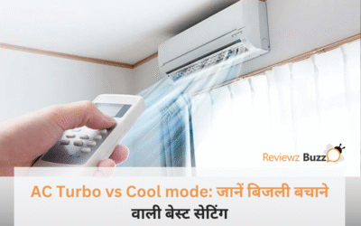 बिजली बिल की टेंशन खत्म! AC का ‘Turbo’ चलाएं या ‘Cool’? जानें वह सीक्रेट सेटिंग जो मिनटों में कमरा करेगी शिमला!