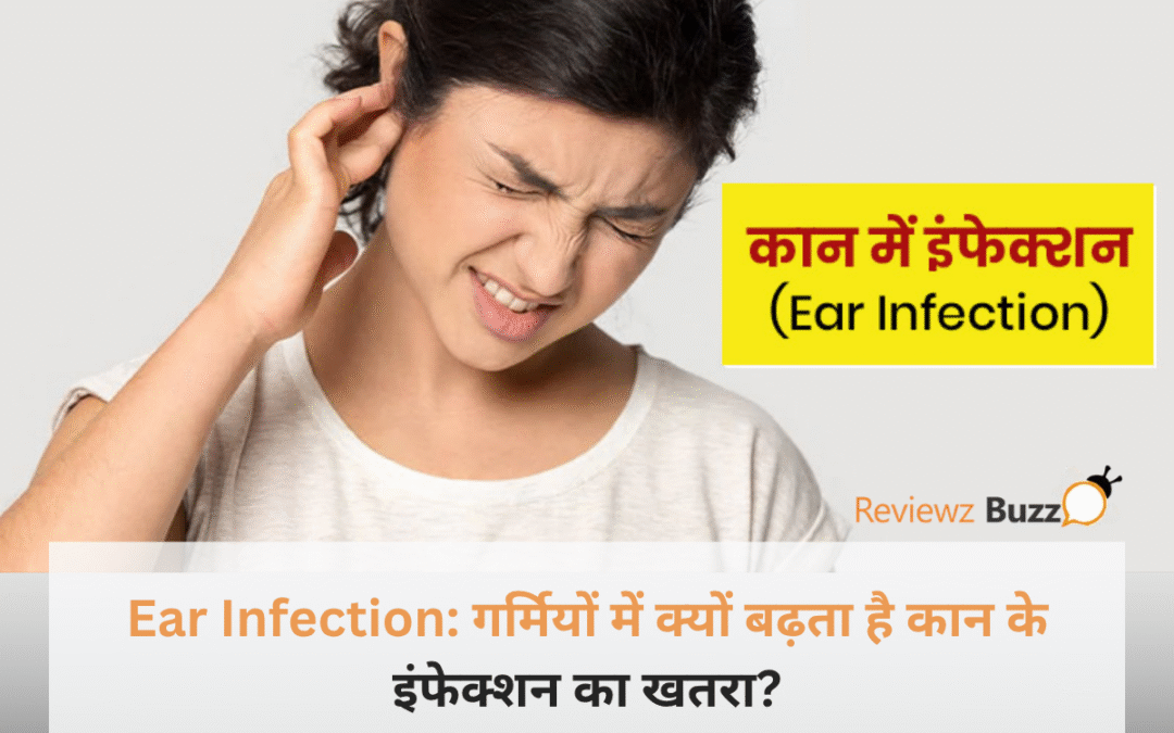 एक व्यक्ति गर्मी के मौसम में दर्द के कारण अपना कान पकड़े हुए है, जो Ear Infection के लक्षणों को दर्शाता है।