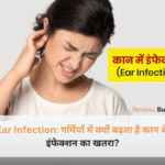 एक व्यक्ति गर्मी के मौसम में दर्द के कारण अपना कान पकड़े हुए है, जो Ear Infection के लक्षणों को दर्शाता है।