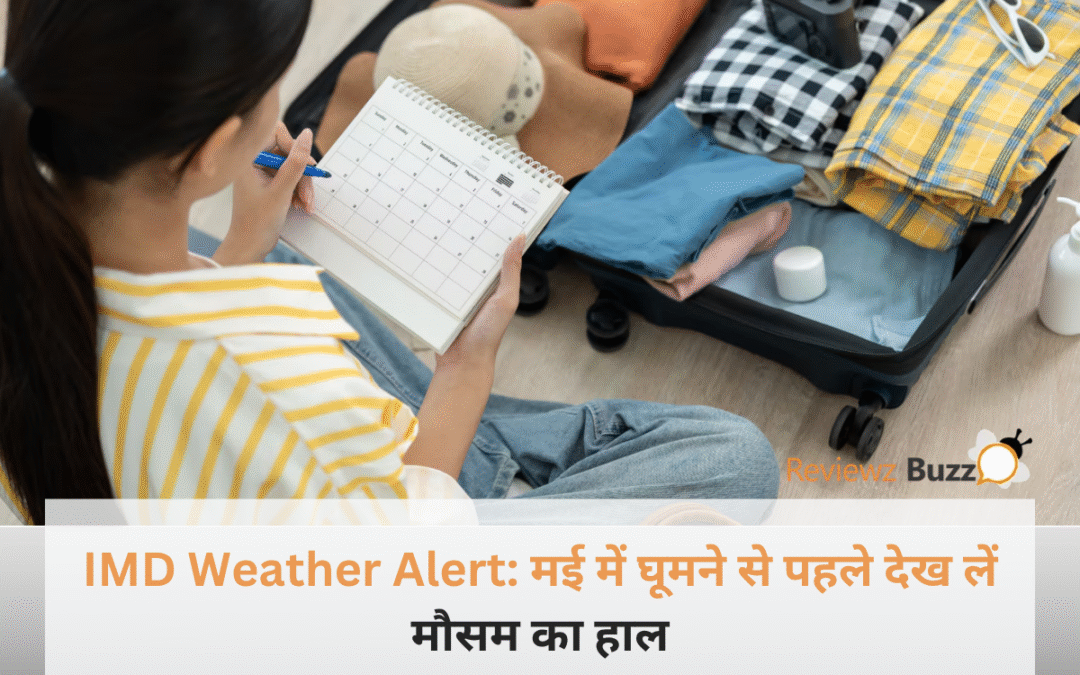 पहाड़ों पर यात्रा कर रहे पर्यटकों की गाड़ी और साथ में भारी बारिश और धूप को दर्शाता हुआ IMD Weather Alert का ग्राफ।