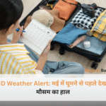 पहाड़ों पर यात्रा कर रहे पर्यटकों की गाड़ी और साथ में भारी बारिश और धूप को दर्शाता हुआ IMD Weather Alert का ग्राफ।