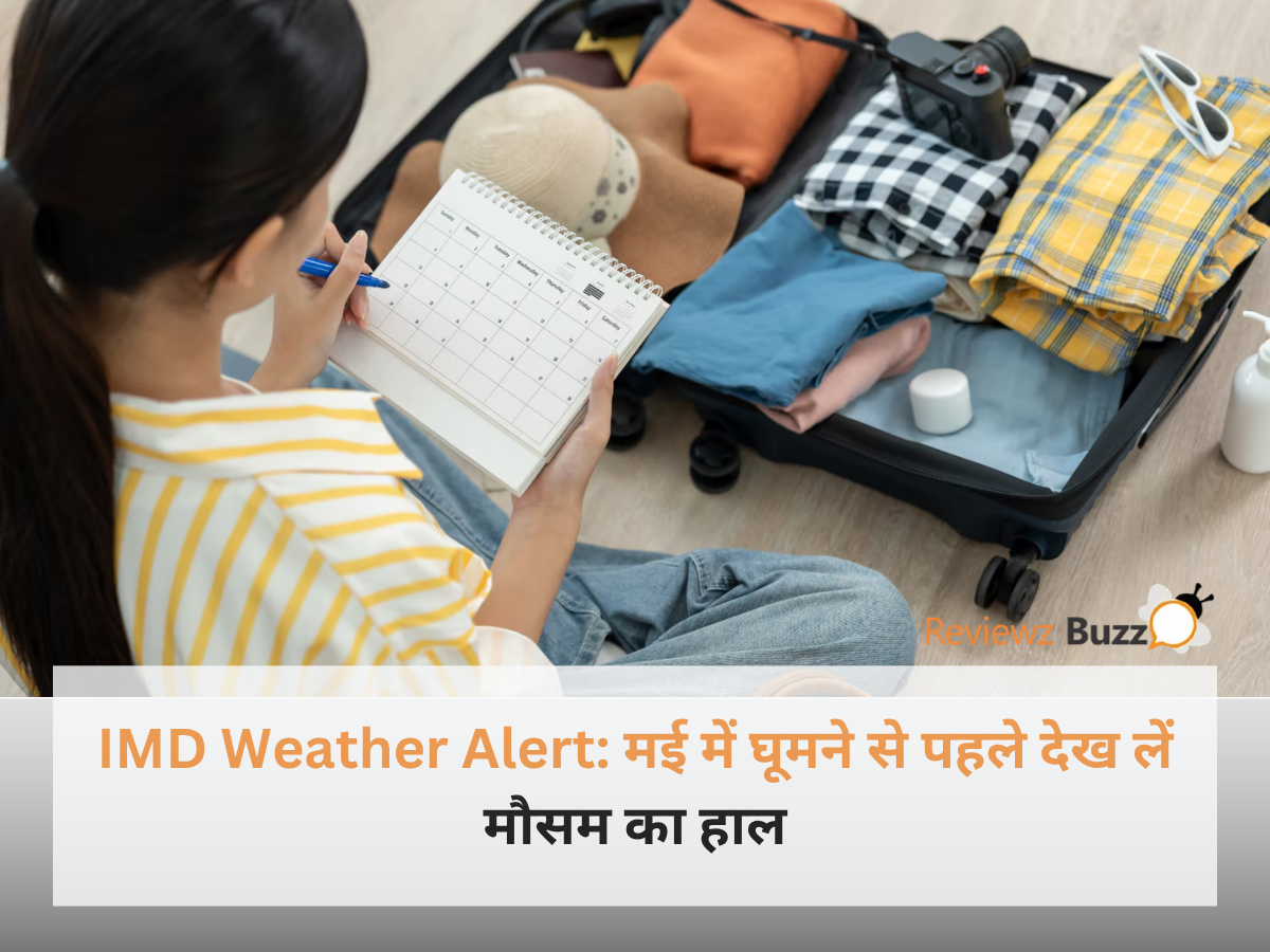पहाड़ों पर यात्रा कर रहे पर्यटकों की गाड़ी और साथ में भारी बारिश और धूप को दर्शाता हुआ IMD Weather Alert का ग्राफ।
