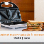 सैंडविच मेकर में ग्रिल होता हुआ ताज़ा पनीर और रंग-बिरंगी शिमला मिर्च, जो बेहतरीन Sandwich Maker Hacks को दर्शाता है।