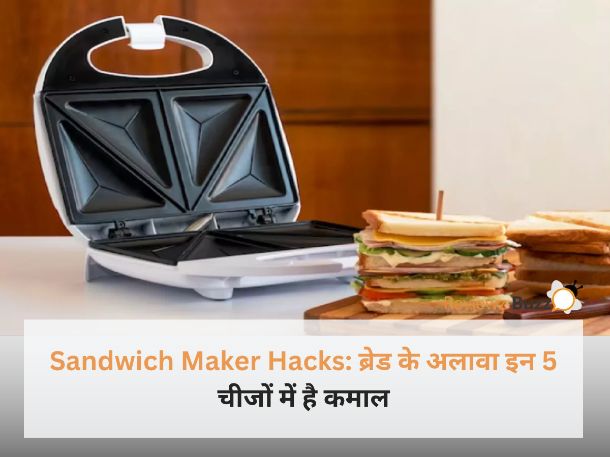 सैंडविच मेकर में ग्रिल होता हुआ ताज़ा पनीर और रंग-बिरंगी शिमला मिर्च, जो बेहतरीन Sandwich Maker Hacks को दर्शाता है।