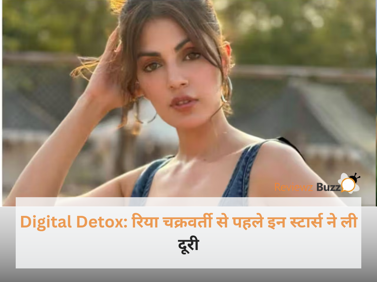 एक्ट्रेस रिया चक्रवर्ती की एक शांत और विचारमग्न तस्वीर जो सोशल मीडिया से दूरी और Digital Detox की ओर इशारा करती है।