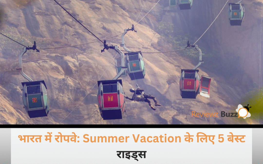 भारत में रोपवे के केबिन से दिखने वाला बर्फ से ढके पहाड़ों और हरी-भरी वादियों का खूबसूरत नजारा।