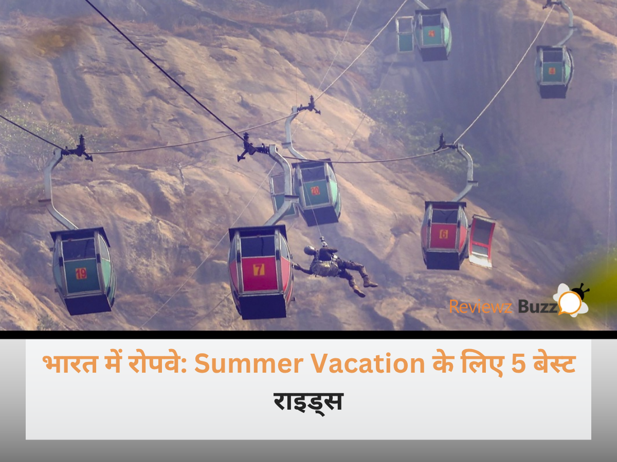 भारत में रोपवे के केबिन से दिखने वाला बर्फ से ढके पहाड़ों और हरी-भरी वादियों का खूबसूरत नजारा।